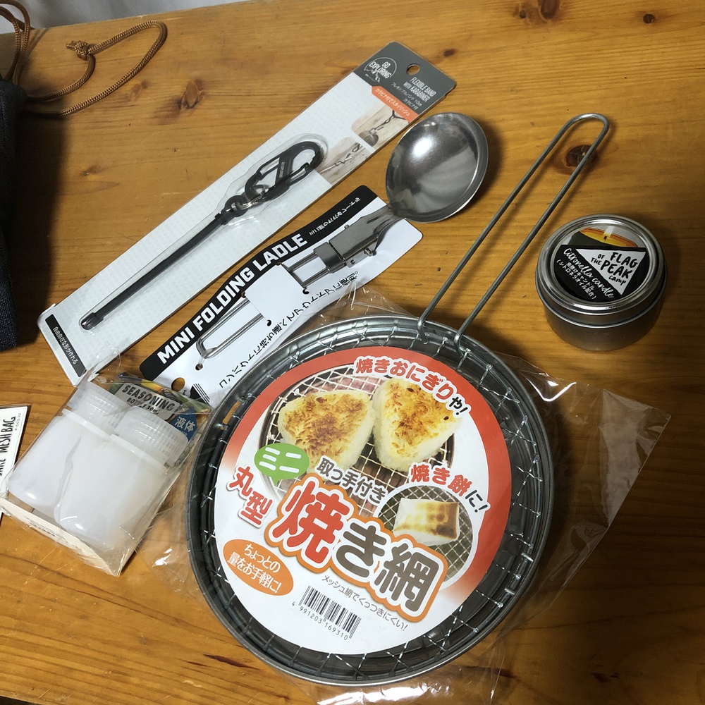 ちょいちょいお買い物