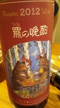 旅のあと