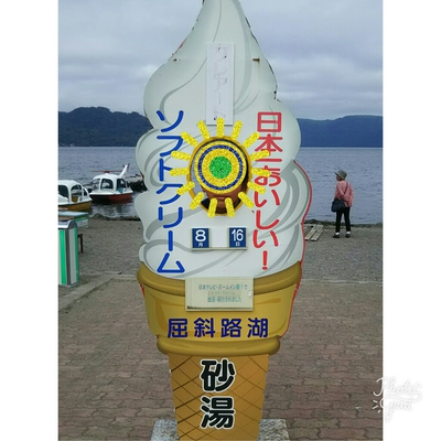 2017年夏休み北海道旅行　6日目　釧路川源流下り。