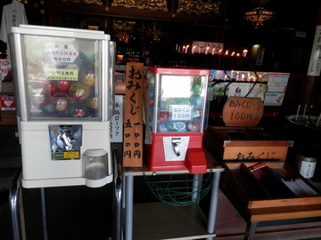 おみくじのガチャポン