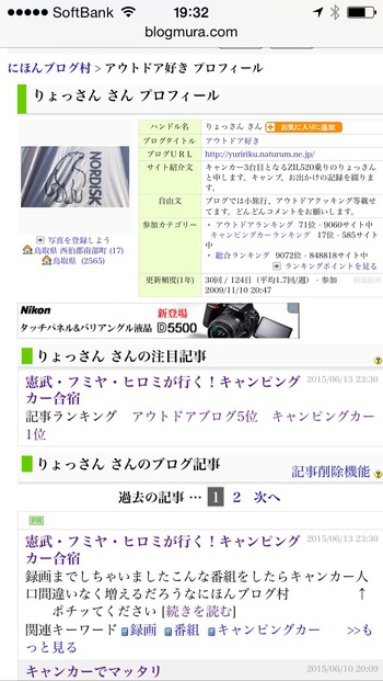 とんでもないことに（汗）