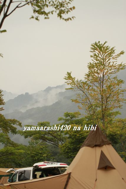 9/14-9/15 月山・弓張平キャンプ場