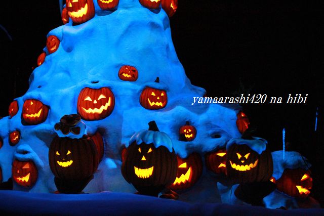 三連休！　三十周年！！　ハロウィン！！！　Part 1