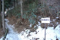 竜ヶ岳（09/01/26）