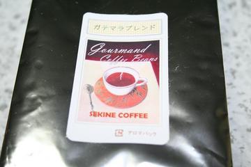 手挽きコーヒーミル