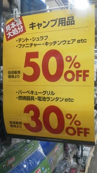 ★なぬっ！？★ 2011/10/07 21:31:02