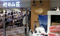 ★ザギンなう★ 2011/01/17 19:10:00