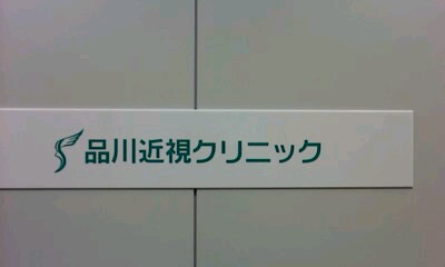 ★ザギンなう★