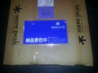★届いたよ～★ 2012/05/03 20:19:30