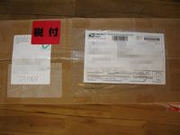 ★届いたよ～ん★ 2011/03/06 20:53:47