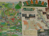 今週末は、湯の原温泉オートキャンプ場
