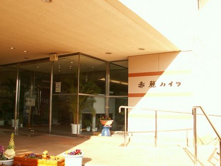 赤穂海浜公園オートキャンプ場