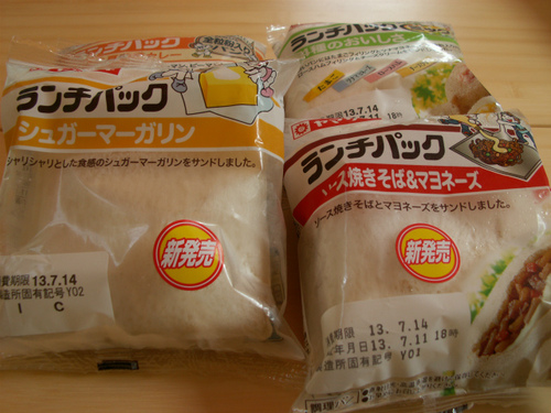 今年も恒例？の避暑キャン！！