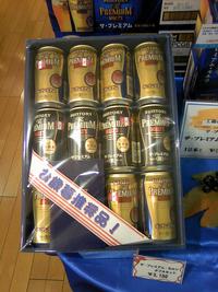 ビール工場視察