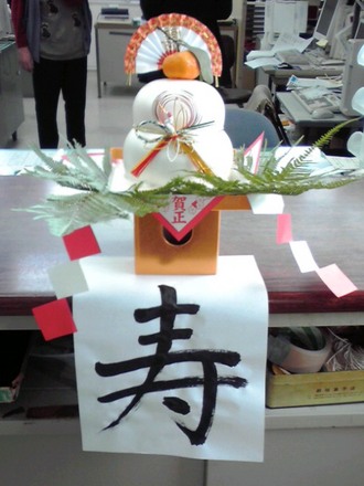 会社は今日まで・・・（願