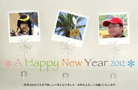 謹賀新年 2012/01/01 00:00:00