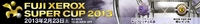 First Title 2013/02/21 17:34:31