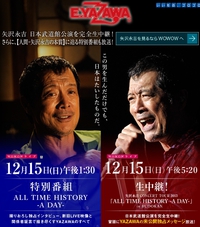 E.YAZAWA 2013/12/02 19:00:00