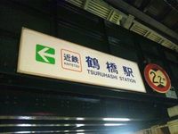 晩御飯は 2011/12/03 19:14:20