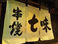 忘年会!! 2011/12/19 19:14:35