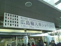 どれにしよ〜！ 2012/01/29 11:31:13