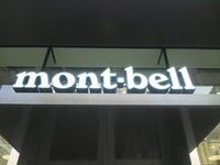 行って来ました!! 2012/04/19 14:17:27