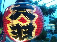 今日は 2012/05/30 20:03:40