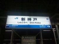 帰ります!! 2012/06/16 19:45:09