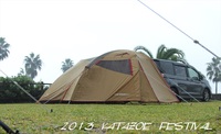**2013 Katazoe Festival** 2013/11/04 12:36:26