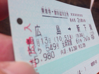 出張！ 2013/11/13 10:57:18