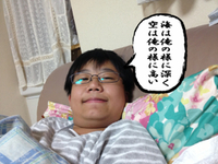 大丈夫？ 2012/10/13 22:51:02