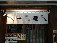 新規開拓！ 2013/07/20 12:09:24