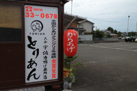 帰る前に！ 2012/09/09 16:11:32