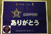 夢！ 2012/12/18 15:58:43