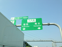 渋滞中！ 2013/08/11 08:55:54