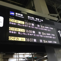 出張！ 2012/09/03 15:48:03