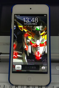 ipod touch5 2012/10/22 13:51:18