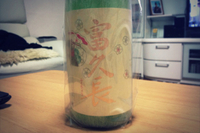 今日は！ 2013/01/17 22:04:30