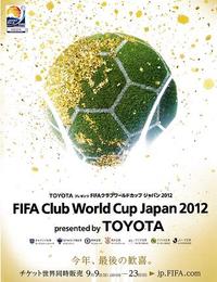 Club World Cup 2012/12/03 09:12:47