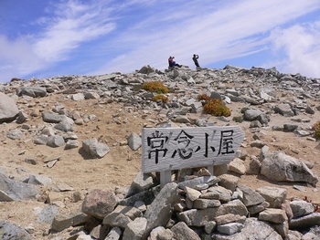 ★登山★表銀座-常念山脈 燕岳～常念岳（第三章）【長野県】