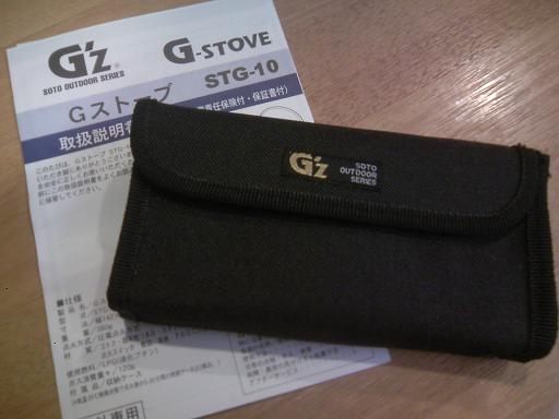 ☆やすのレビュー☆:☆G'z G-ストーブSTG-10