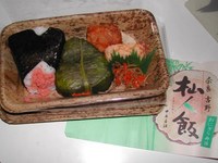 また弁当かよぉ～（爆）