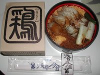 また弁当かよぉ～（爆）