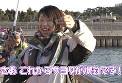 今週の四季の釣りは