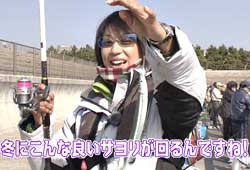 今週の四季の釣りは