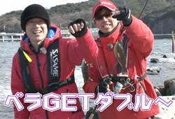 今週の四季の釣りは