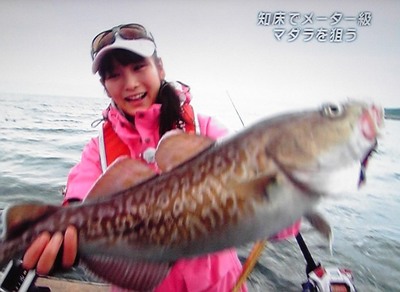 今日の釣りロマンは