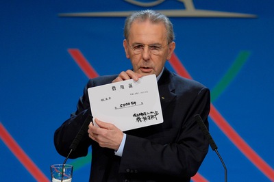 早速こんなのが出回るご時世