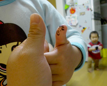 指相撲って。