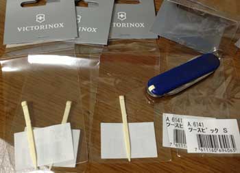 ツースピック届いた。